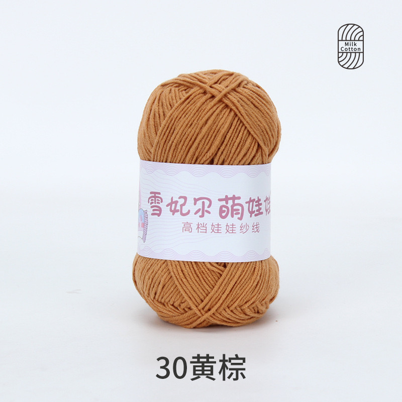 Len Baby Yarn hàng loại 1 (cuộn 40gr) (26280)