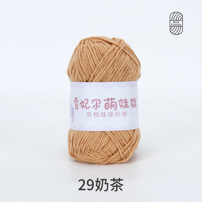 Len Baby Yarn hàng loại 1 (cuộn 40gr) (26280)