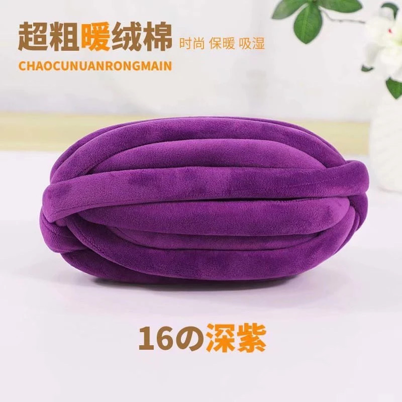 Len Chunky Nhung sợi to (cuộn 240gr) (26309)