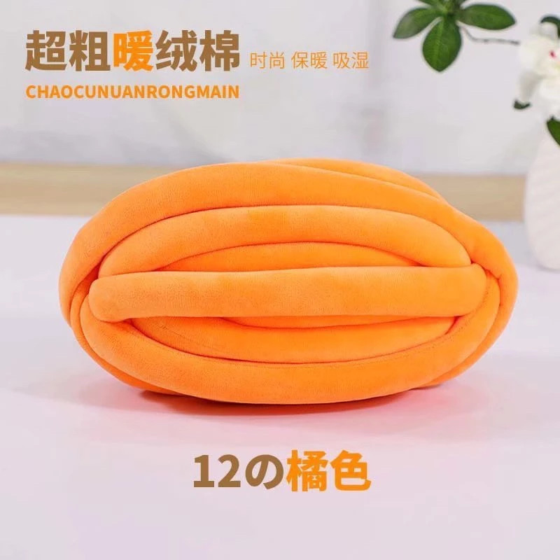 Len Chunky Nhung sợi to (cuộn 240gr) (26309)