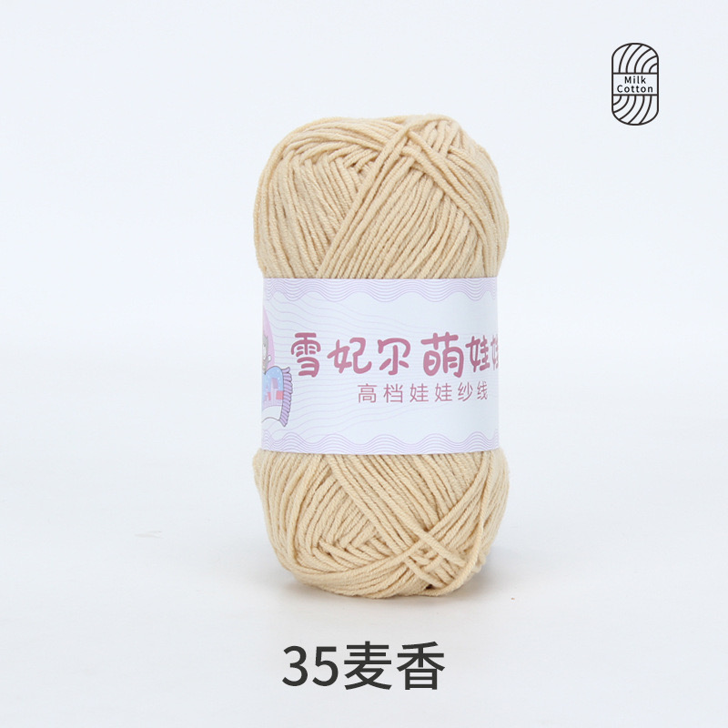 Len Baby Yarn hàng loại 1 (cuộn 40gr) (26280)