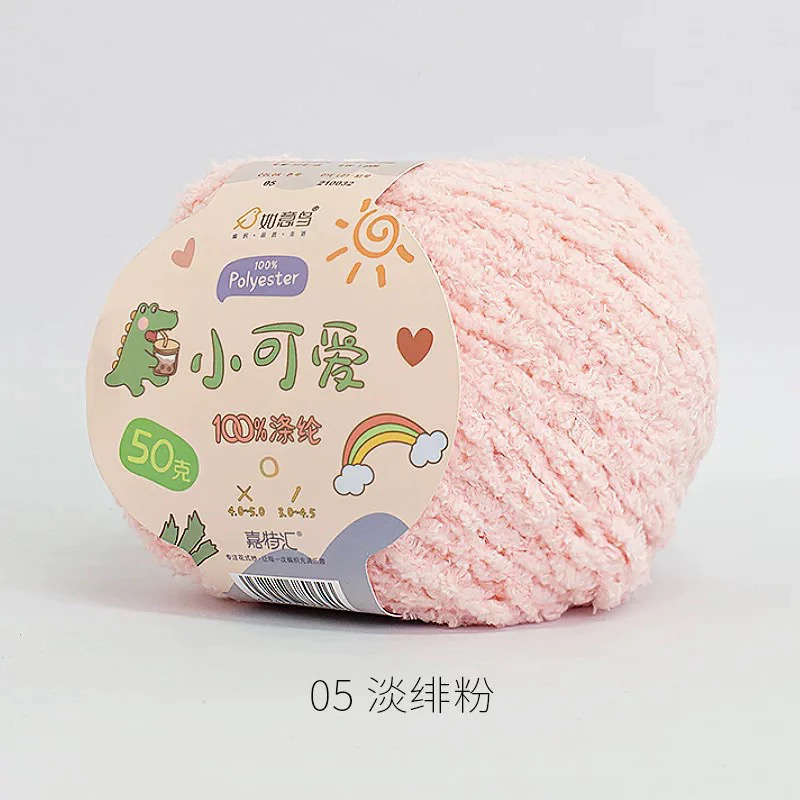 Len bông xù Xiaoke sợi 3mm (cuộn 50gr) (26296)