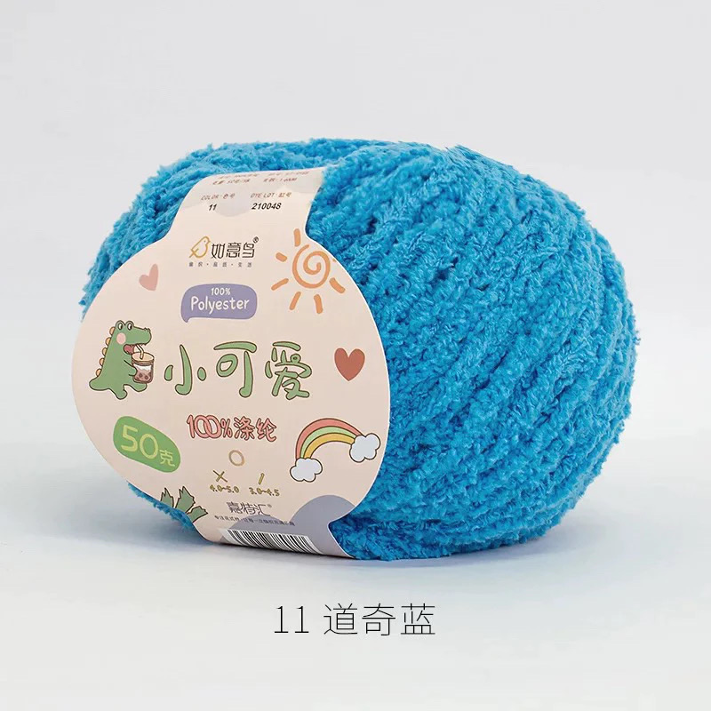 Len bông xù Xiaoke sợi 3mm (cuộn 50gr) (26296)