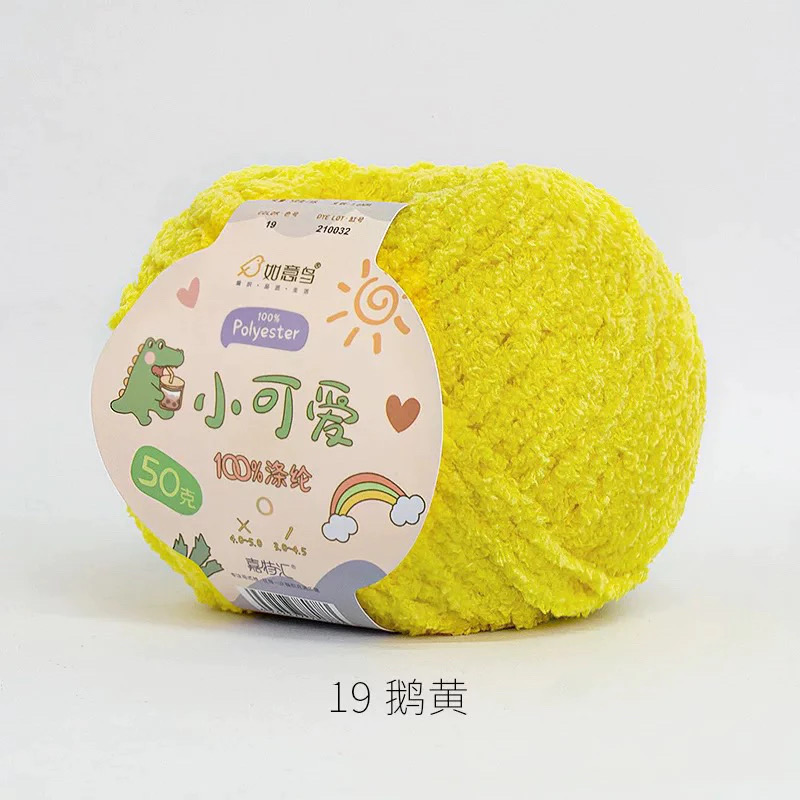 Len bông xù Xiaoke sợi 3mm (cuộn 50gr) (26296)