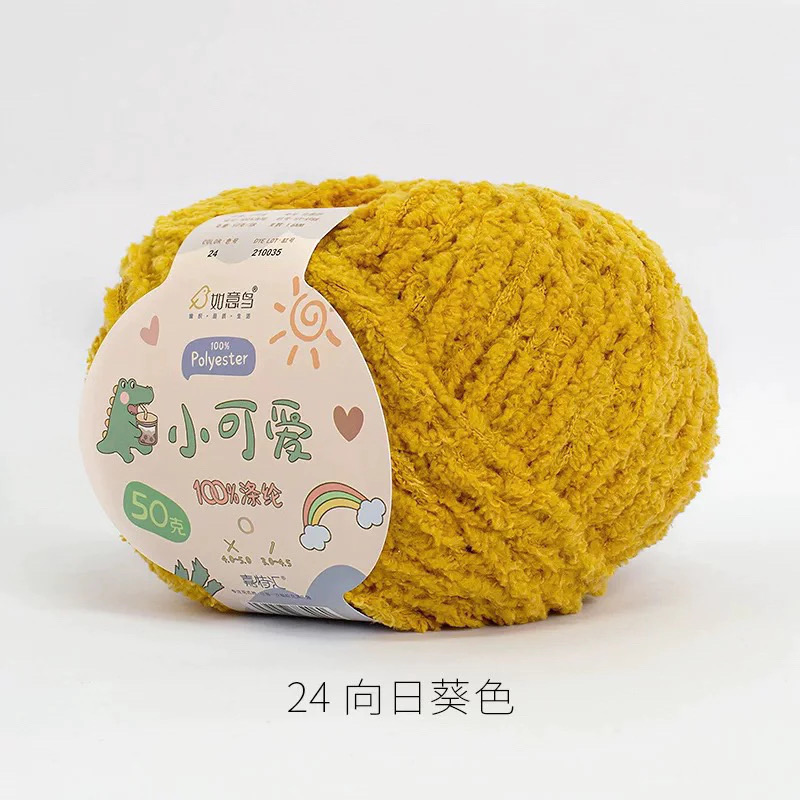 Len bông xù Xiaoke sợi 3mm (cuộn 50gr) (26296)