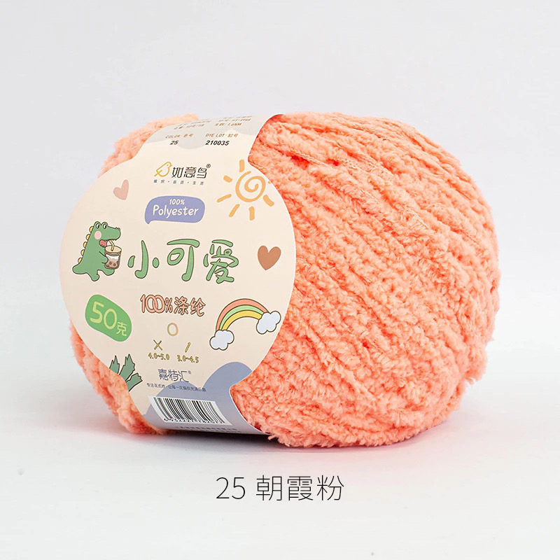 Len bông xù Xiaoke sợi 3mm (cuộn 50gr) (26296)