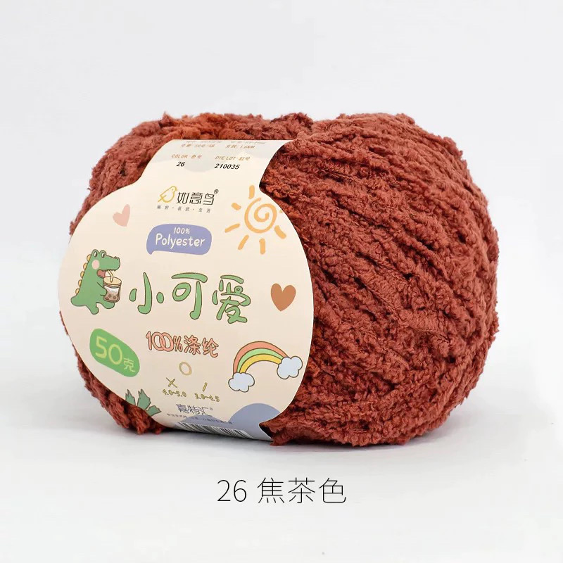 Len bông xù Xiaoke sợi 3mm (cuộn 50gr) (26296)