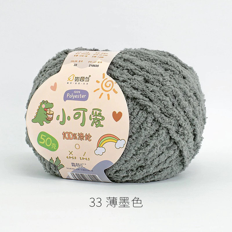 Len bông xù Xiaoke sợi 3mm (cuộn 50gr) (26296)