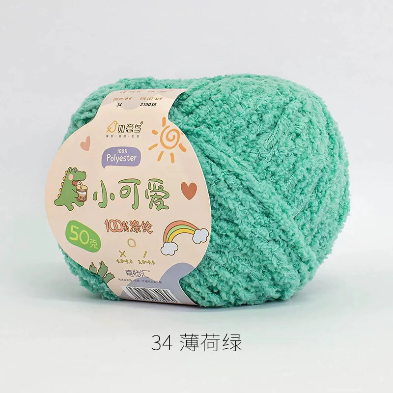 Len bông xù Xiaoke sợi 3mm (cuộn 50gr) (26296)