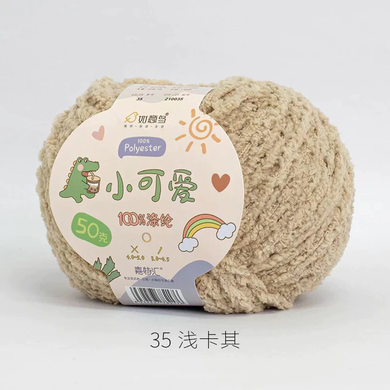 Len bông xù Xiaoke sợi 3mm (cuộn 50gr) (26296)