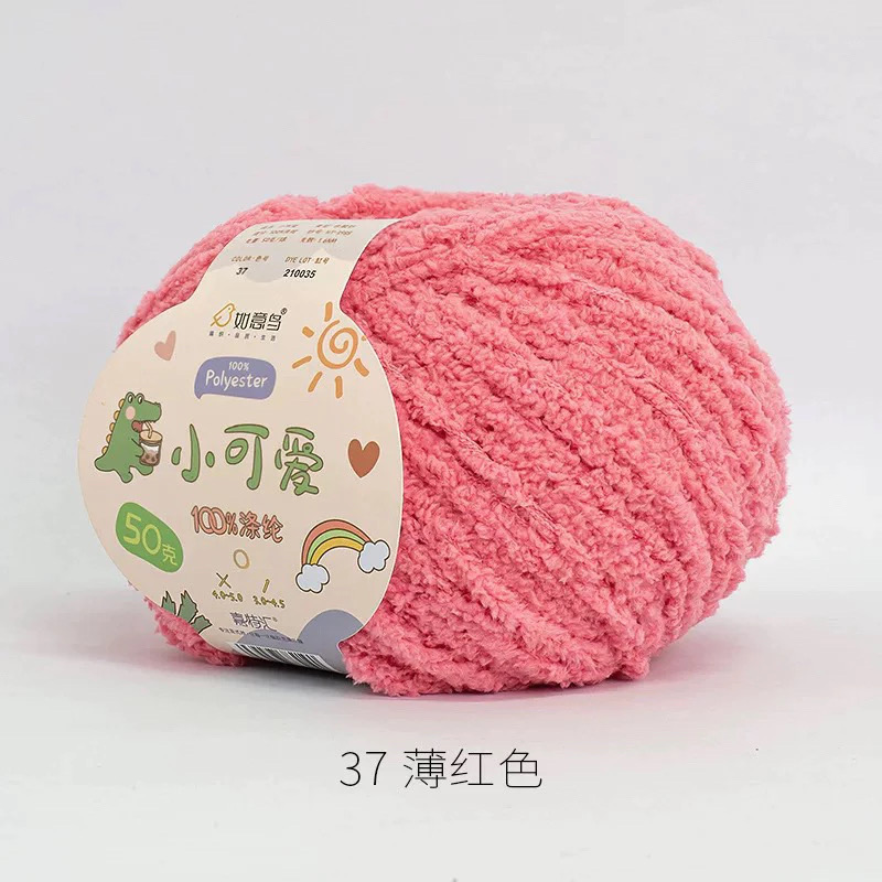 Len bông xù Xiaoke sợi 3mm (cuộn 50gr) (26296)