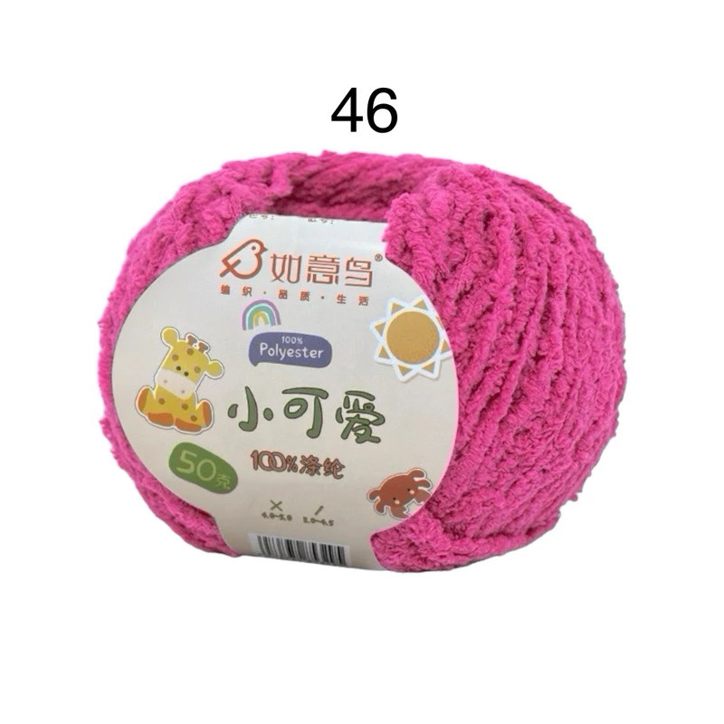 Len bông xù Xiaoke sợi 3mm (cuộn 50gr) (26296)