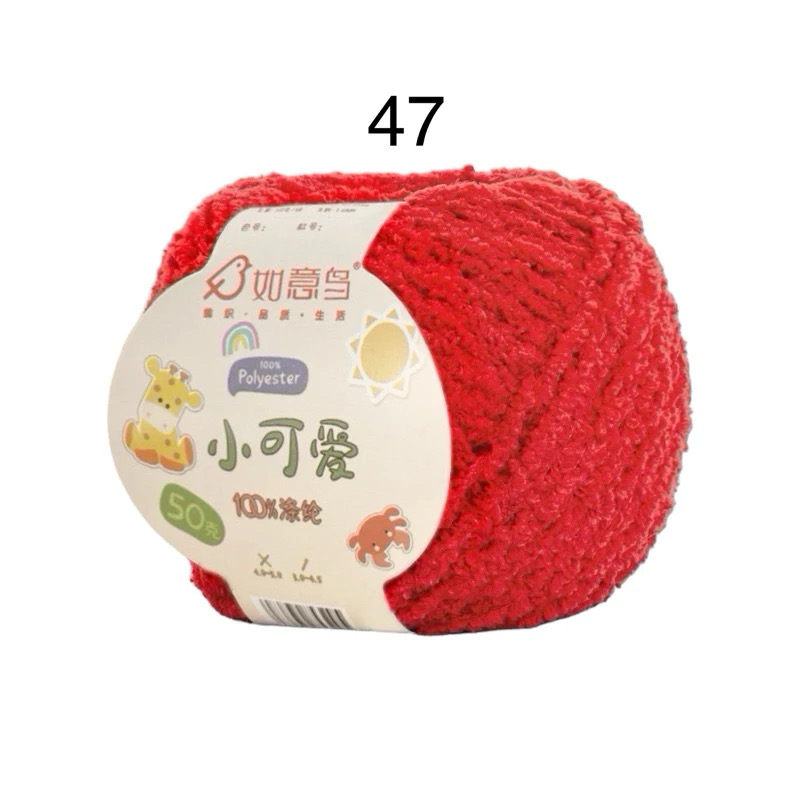 Len bông xù Xiaoke sợi 3mm (cuộn 50gr) (26296)