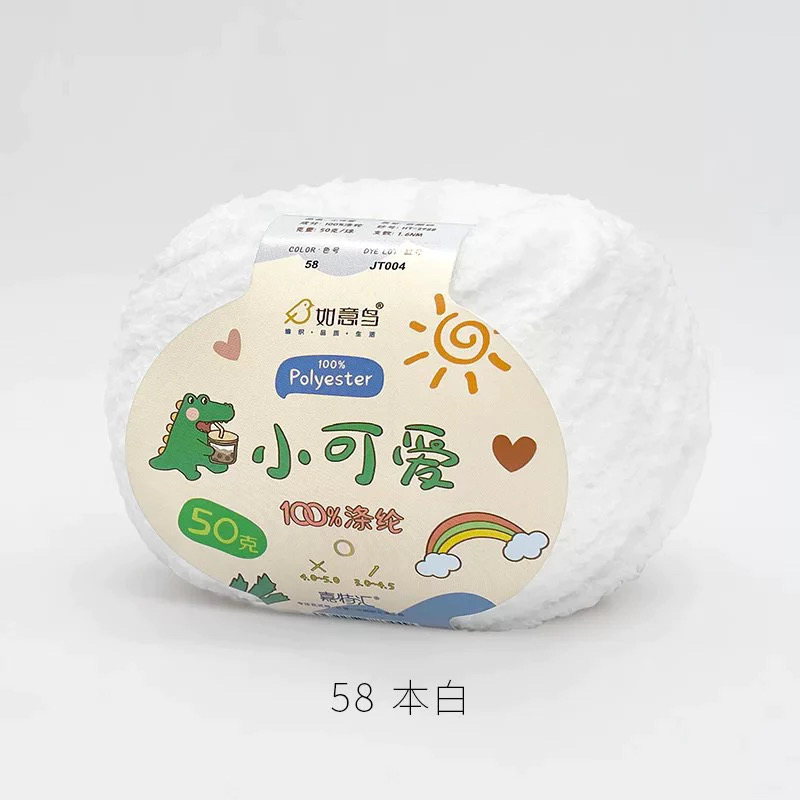 Len bông xù Xiaoke sợi 3mm (cuộn 50gr) (26296)