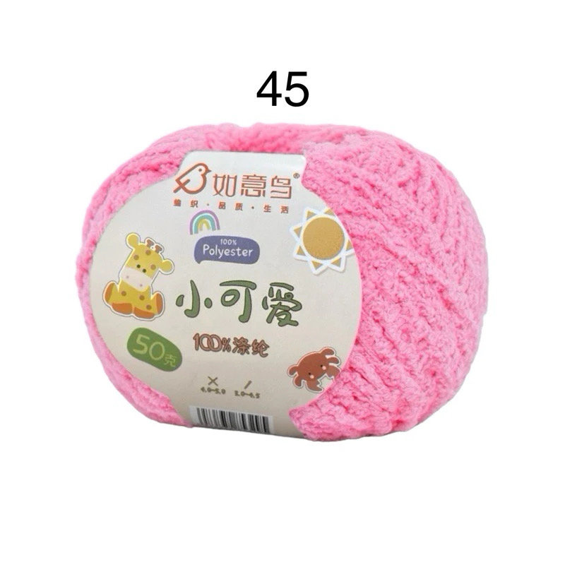Len bông xù Xiaoke sợi 3mm (cuộn 50gr) (26296)