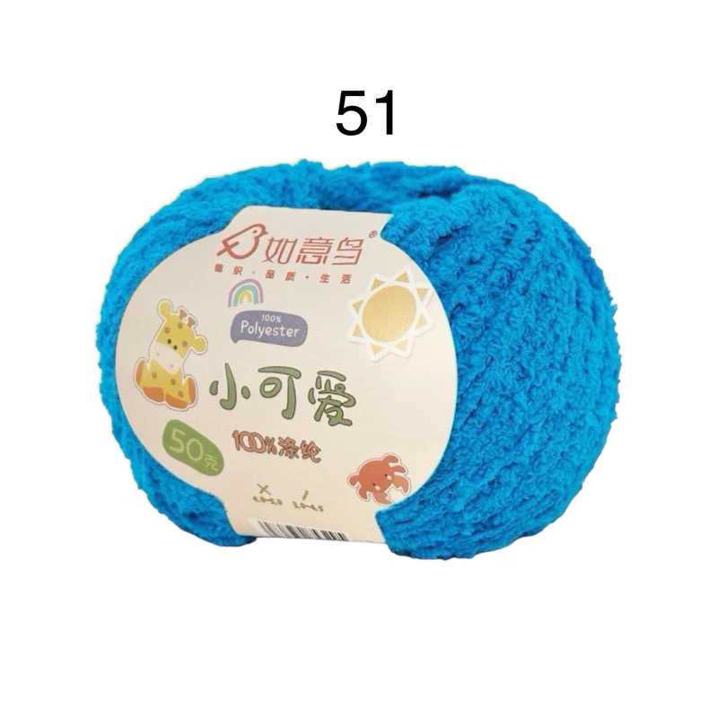 Len bông xù Xiaoke sợi 3mm (cuộn 50gr) (26296)