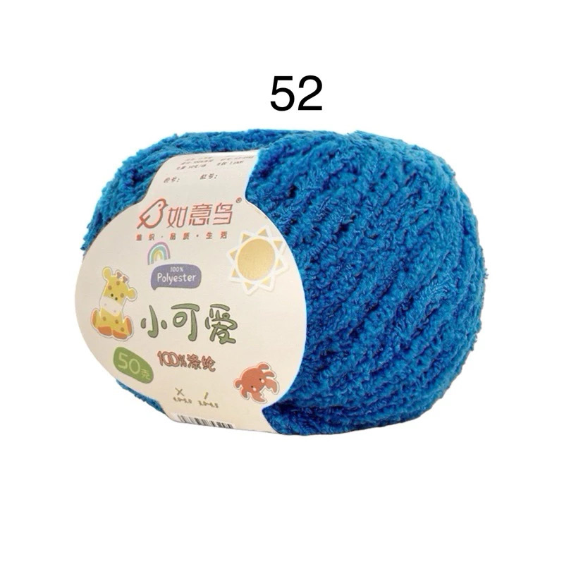 Len bông xù Xiaoke sợi 3mm (cuộn 50gr) (26296)