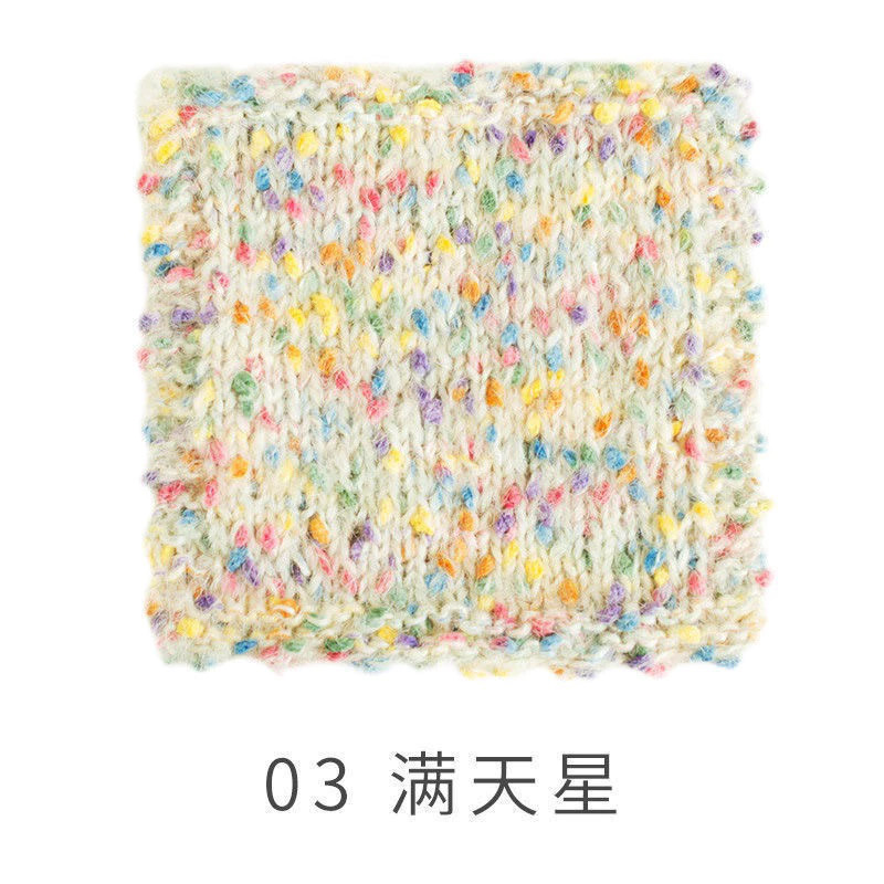 Len Susan Tweed (cuộn 50gr) (26288)