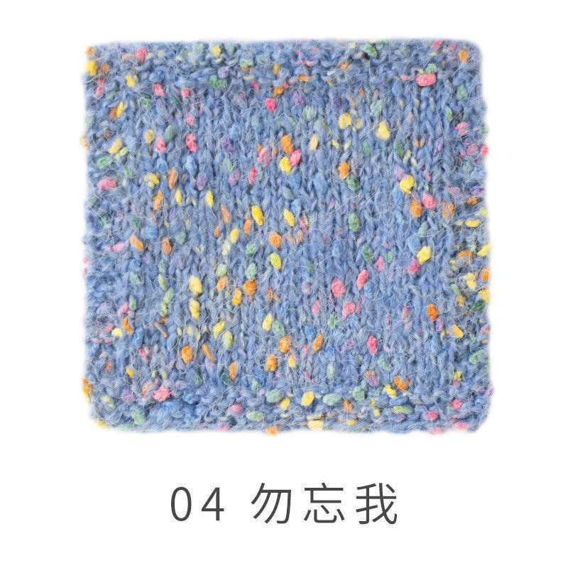 Len Susan Tweed (cuộn 50gr) (26288)