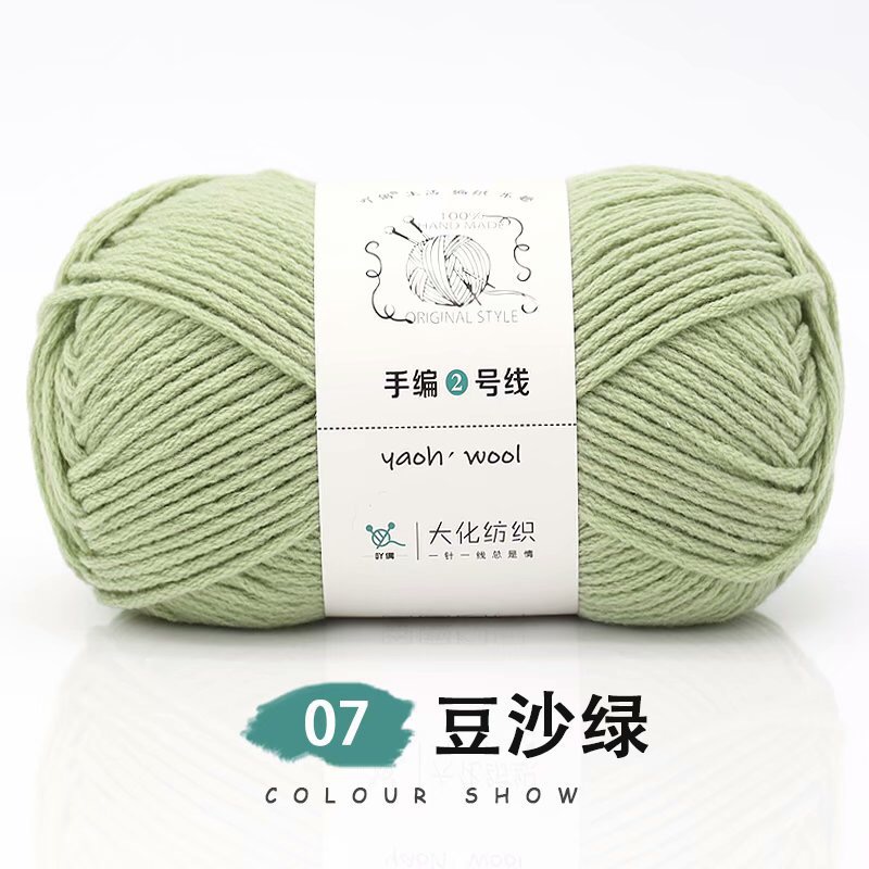 Len Yaoh sợi to 3mm (cuộn 100gr) (26294)