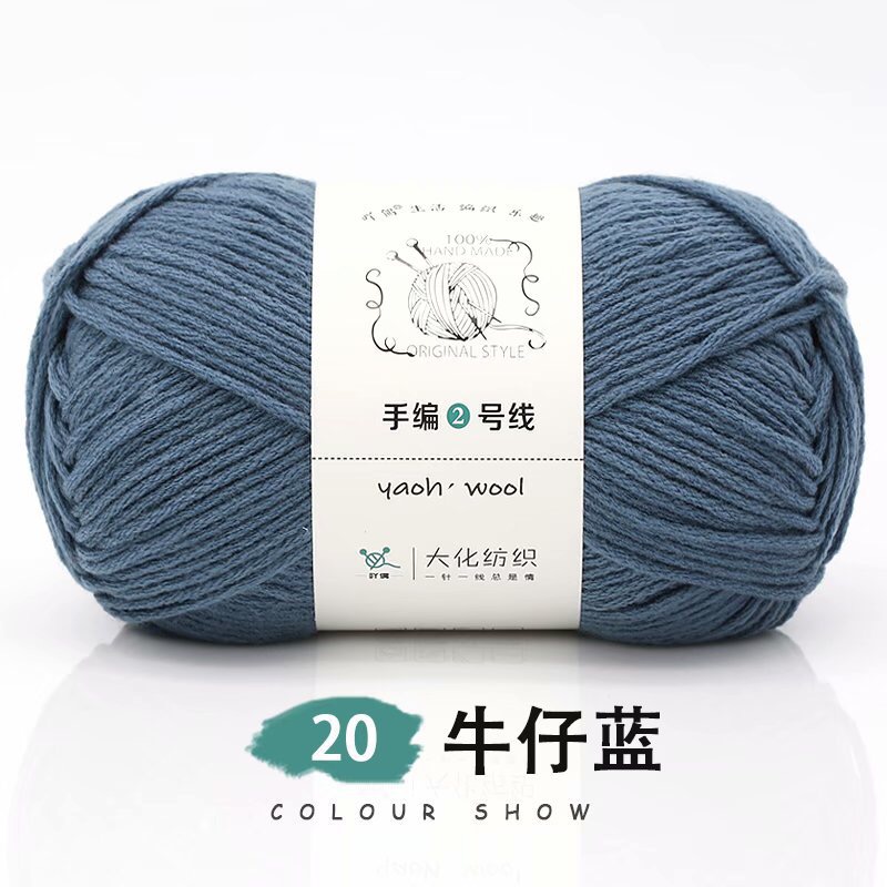 Len Yaoh sợi to 3mm (cuộn 100gr) (26294)