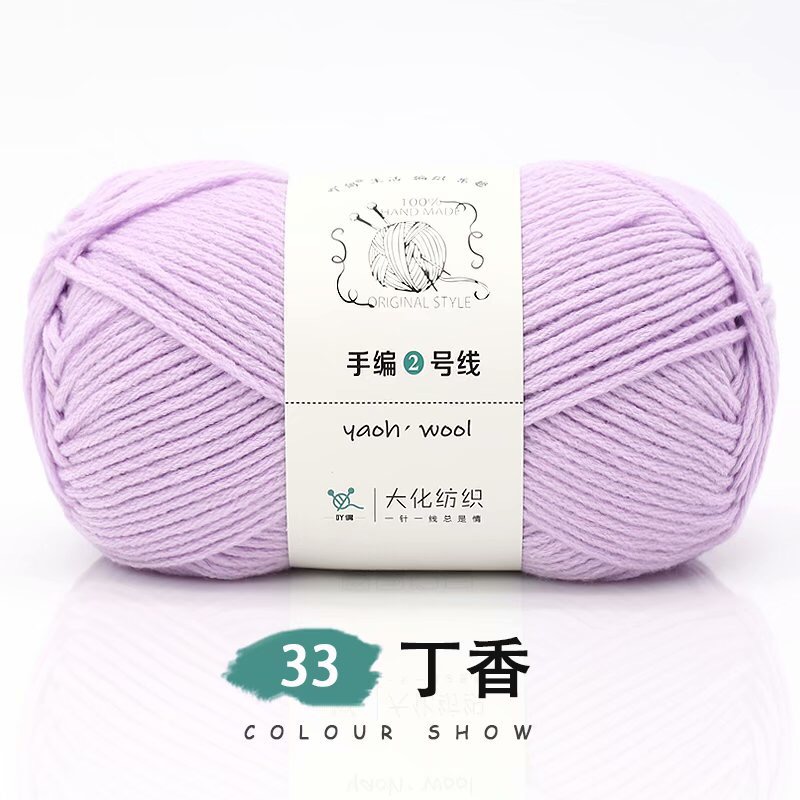 Len Yaoh sợi to 3mm (cuộn 100gr) (26294)