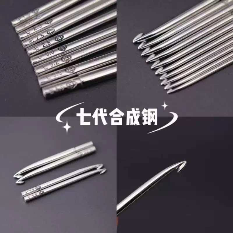 Kim móc Thất Châm Phường cán gỗ đầu kim Gen 7 kèm hộp (ko cần tăng size)