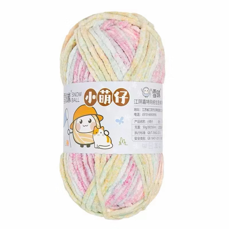 Len nhung mèo MÀU LOANG móc thú bông (cuộn 50gr) (26305)