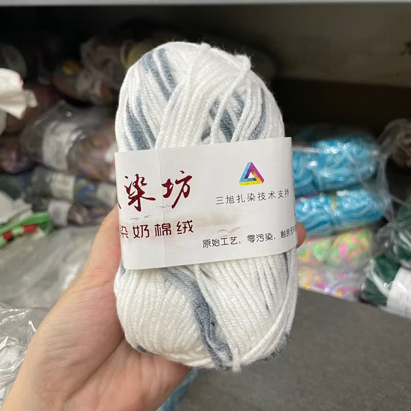 Len Milk Cotton màu loang (cuộn 50gr) (26277)