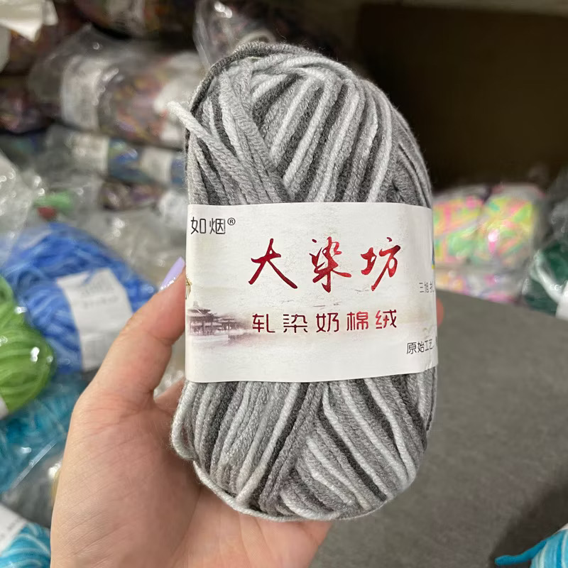 Len Milk Cotton màu loang (cuộn 50gr) (26277)