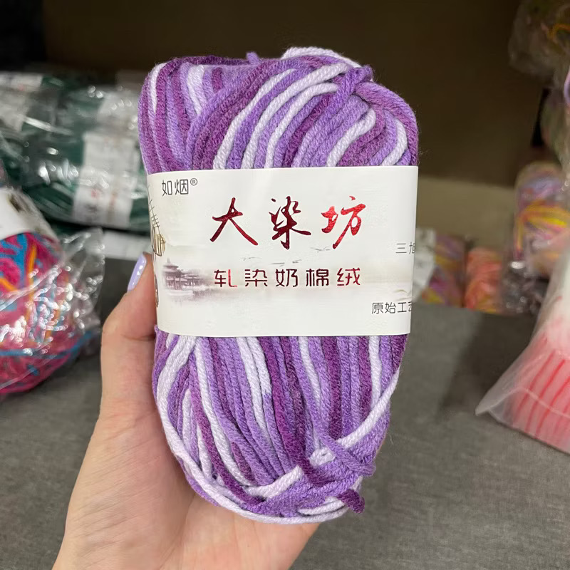 Len Milk Cotton màu loang (cuộn 50gr) (26277)