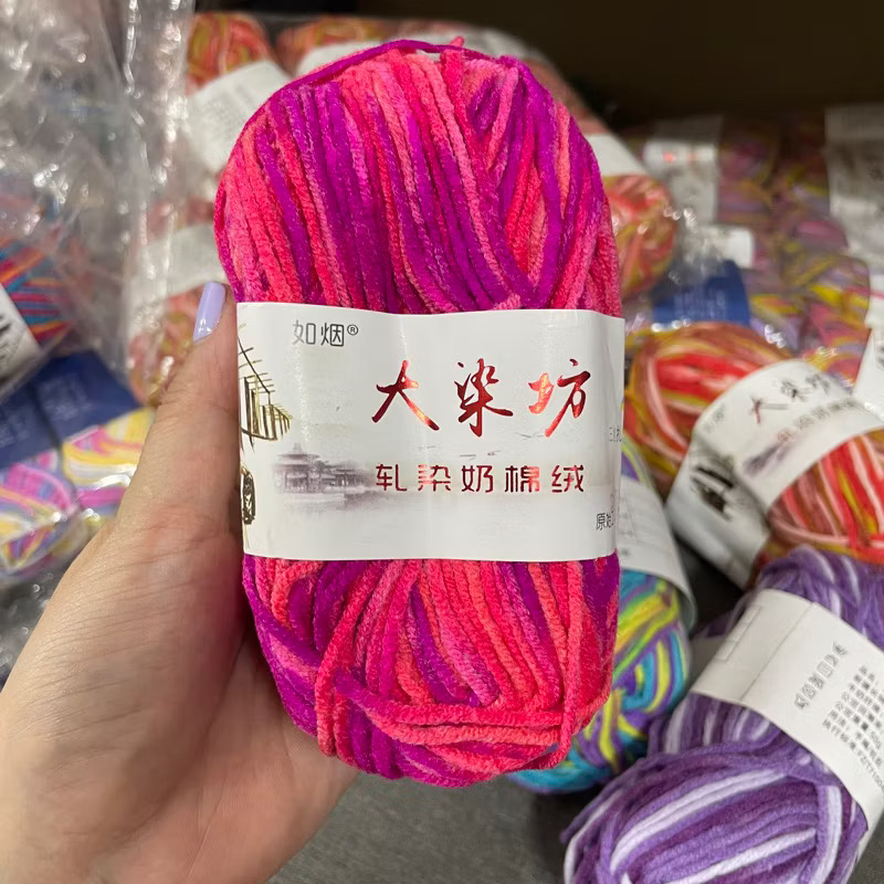 Len Milk Cotton màu loang (cuộn 50gr) (26277)