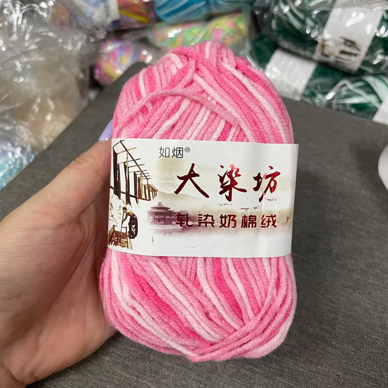 Len Milk Cotton màu loang (cuộn 50gr) (26277)