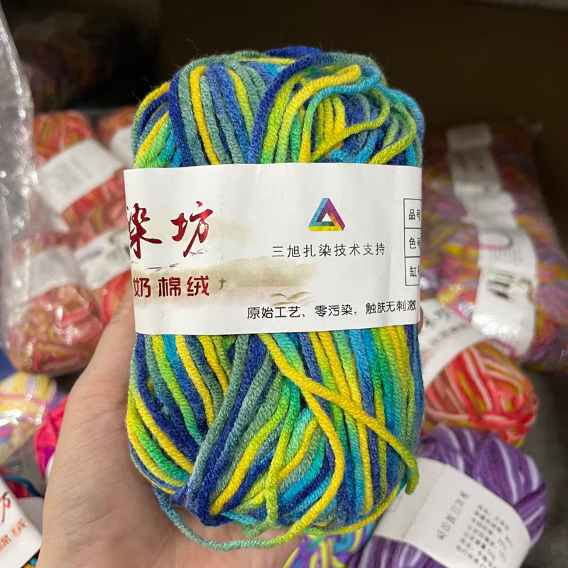 Len Milk Cotton màu loang (cuộn 50gr) (26277)