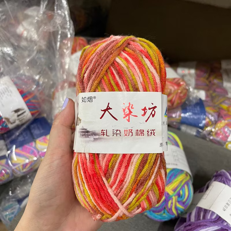 Len Milk Cotton màu loang (cuộn 50gr) (26277)
