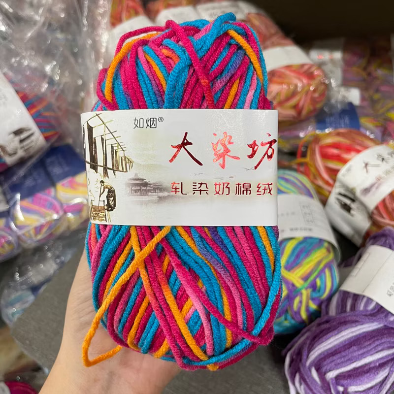 Len Milk Cotton màu loang (cuộn 50gr) (26277)