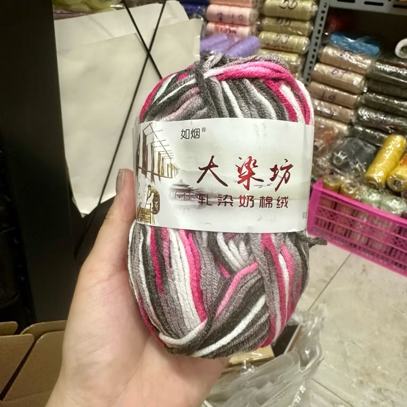 Len Milk Cotton màu loang (cuộn 50gr) (26277)