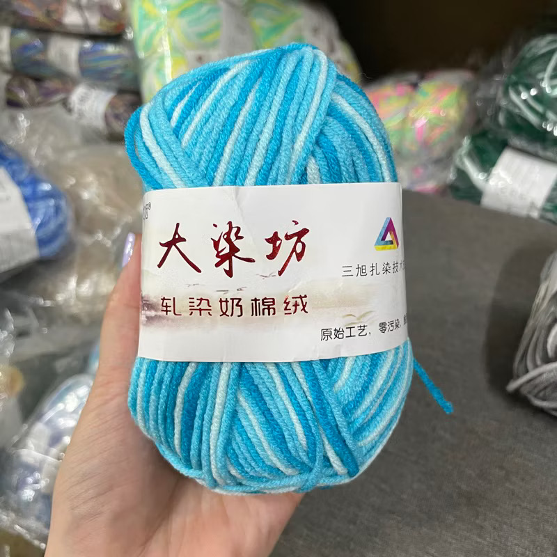 Len Milk Cotton màu loang (cuộn 50gr) (26277)
