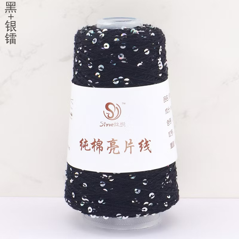 Sợi cotton kim sa lấp lánh, sợi sequin lấp lánh (cuộn 50gr) (26258)