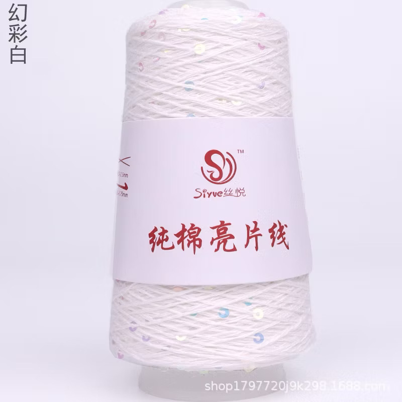 Sợi cotton kim sa lấp lánh, sợi sequin lấp lánh (cuộn 50gr) (26258)
