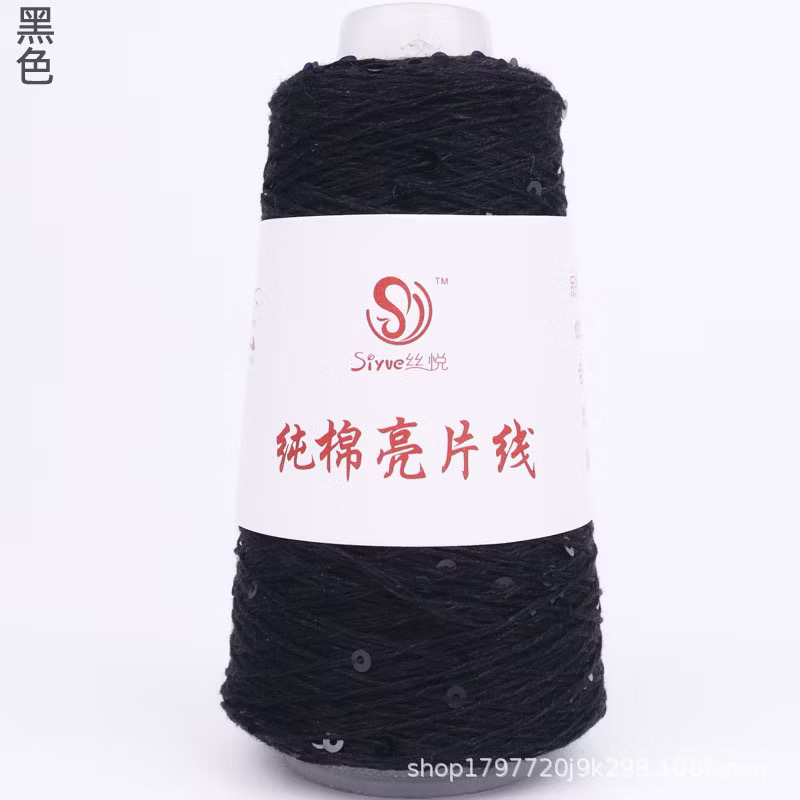 Sợi cotton kim sa lấp lánh, sợi sequin lấp lánh (cuộn 50gr) (26258)