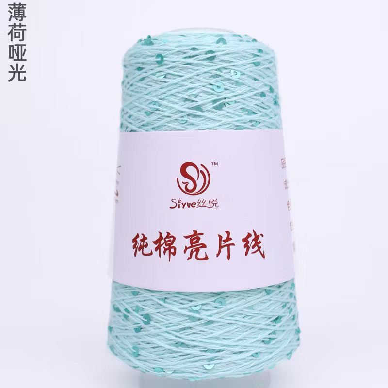 Sợi cotton kim sa lấp lánh, sợi sequin lấp lánh (cuộn 50gr) (26258)