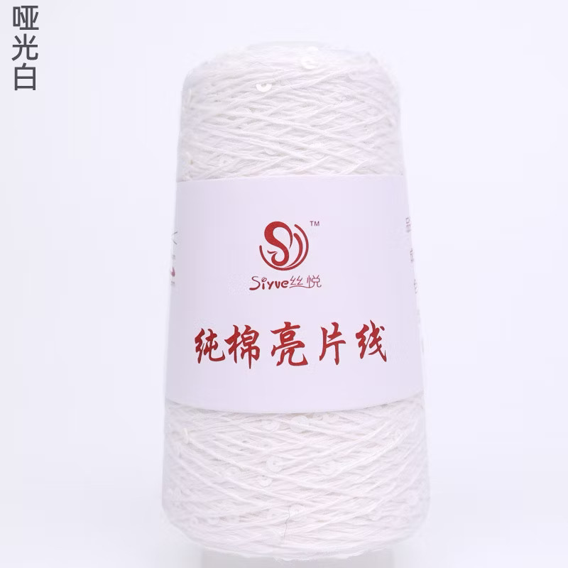 Sợi cotton kim sa lấp lánh, sợi sequin lấp lánh (cuộn 50gr) (26258)