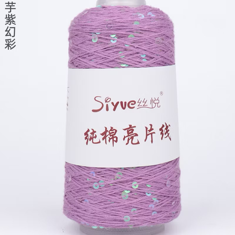 Sợi cotton kim sa lấp lánh, sợi sequin lấp lánh (cuộn 50gr) (26258)