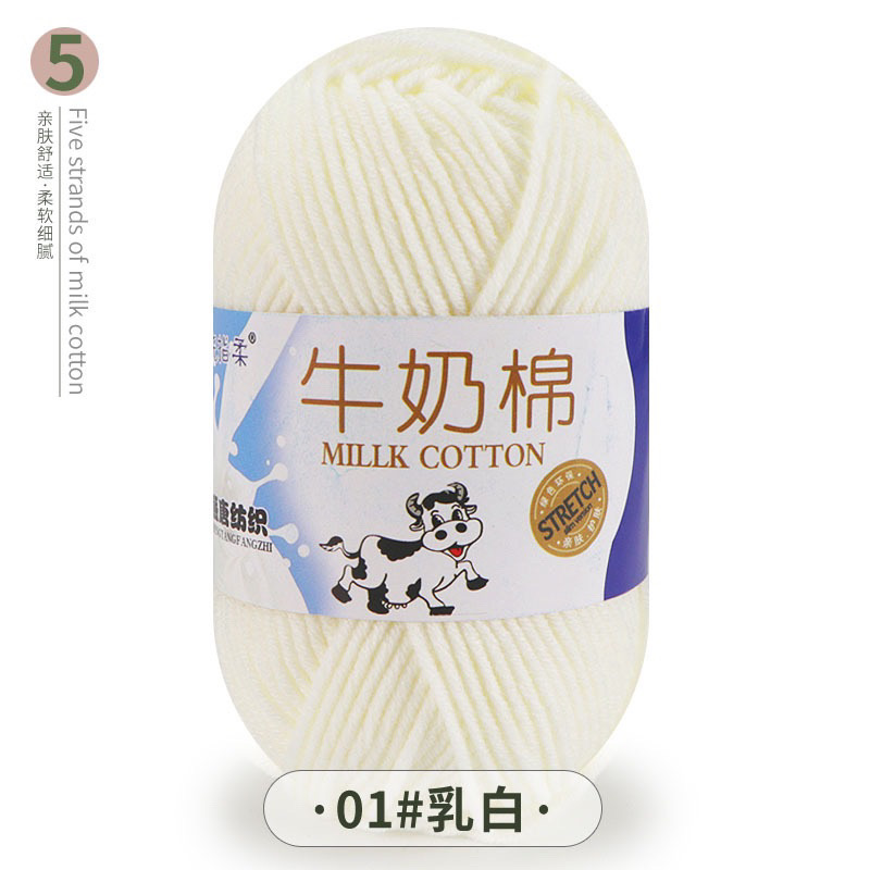 Len Milk Cotton 50gr (mác bò) (26276)