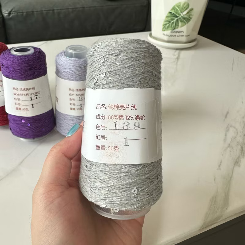 Sợi cotton kim sa lấp lánh, sợi sequin lấp lánh (cuộn 50gr) (26258)