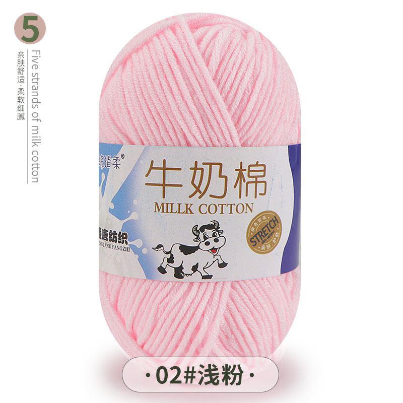 Len Milk Cotton 50gr (mác bò) (26276)