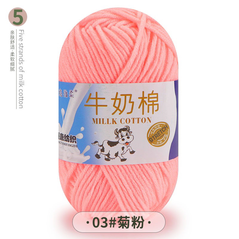 Len Milk Cotton 50gr (mác bò) (26276)