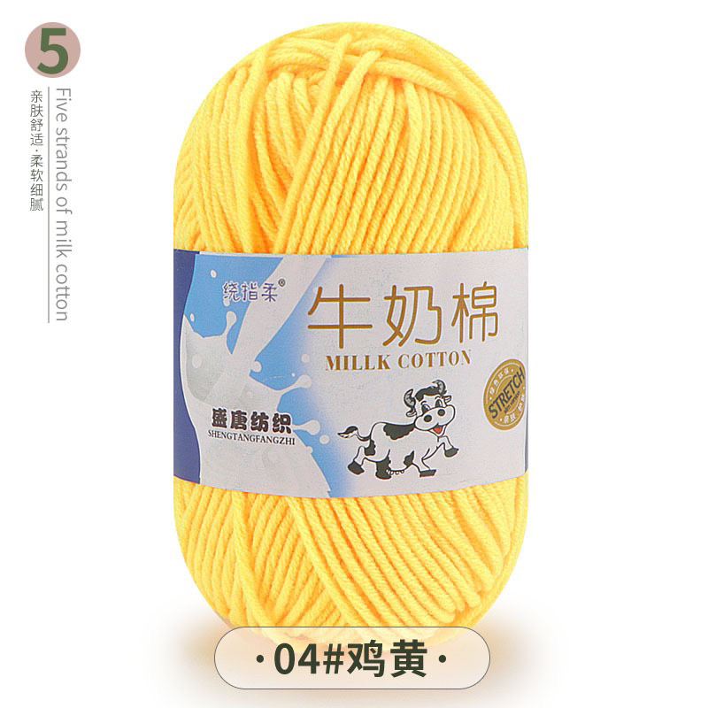 Len Milk Cotton 50gr (mác bò) (26276)