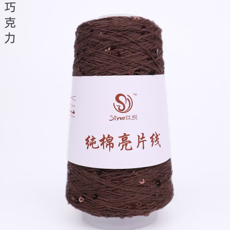 Sợi cotton kim sa lấp lánh, sợi sequin lấp lánh (cuộn 50gr) (26258)